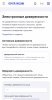 Новый вид кидалова или как меня попытался кинуть "официал" Synergenex! - Бодибилдинг форум AnabolicShops