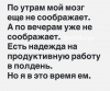 Курилка- разговоры на любые темы - Бодибилдинг форум AnabolicShops