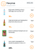 Курилка- разговоры на любые темы - Бодибилдинг форум AnabolicShops