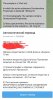 Хромо тесты препаратов Окси - Бодибилдинг форум AnabolicShops