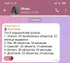 *** Лиса*** - Бодибилдинг форум AnabolicShops