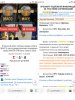 *** Лиса*** - Бодибилдинг форум AnabolicShops