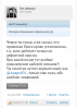 Курилка- разговоры на любые темы - Бодибилдинг форум AnabolicShops