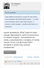 Курилка- разговоры на любые темы - Бодибилдинг форум AnabolicShops