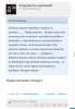 Курилка- разговоры на любые темы - Бодибилдинг форум AnabolicShops