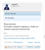 Курилка- разговоры на любые темы - Бодибилдинг форум AnabolicShops