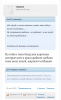 Курилка- разговоры на любые темы - Бодибилдинг форум AnabolicShops