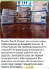 АНАБОЛИКИ.net - оф.дилер SP, Zerox, Genetic, Magnus, Lyka ! - Бодибилдинг форум AnabolicShops