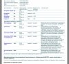 Разбор анализов гормонов, помощь специалиста - Бодибилдинг форум AnabolicShops