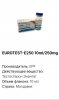 ЕПФ - Ещё Пиццы, Френд! Горячая с сыром. - Бодибилдинг форум AnabolicShops