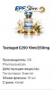 ЕПФ - Ещё Пиццы, Френд! Горячая с сыром. - Бодибилдинг форум AnabolicShops