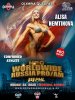 Sponsored by PHL $7 000 - турнир  IFBB Pro BIKINI 2026 Москва - Бодибилдинг форум AnabolicShops