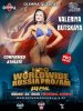 Sponsored by PHL $7 000 - турнир  IFBB Pro BIKINI 2026 Москва - Бодибилдинг форум AnabolicShops