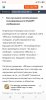 Курилка- разговоры на любые темы - Бодибилдинг форум AnabolicShops