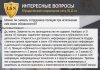 Нововведенные законы и не только. - Бодибилдинг форум AnabolicShops