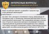 Нововведенные законы и не только. - Бодибилдинг форум AnabolicShops