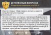 Нововведенные законы и не только. - Бодибилдинг форум AnabolicShops