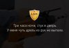 Нововведенные законы и не только. - Бодибилдинг форум AnabolicShops