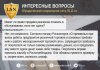 Нововведенные законы и не только. - Бодибилдинг форум AnabolicShops