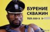 GazGaz.net  Online Shop Временно не заказывать! Возможны провокации сотрудников! - Бодибилдинг форум AnabolicShops