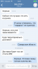 Магазин Genetropin - Бодибилдинг форум AnabolicShops