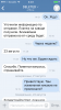Магазин Genetropin - Бодибилдинг форум AnabolicShops
