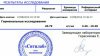 Разбор анализов гормонов, помощь специалиста - Бодибилдинг форум AnabolicShops