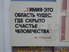 PS Профилактические работы - Бодибилдинг форум AnabolicShops