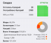 IApply шорты на осень. - Бодибилдинг форум AnabolicShops