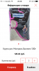 Ваш самый длинный курс - Бодибилдинг форум AnabolicShops