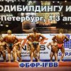 Olymp labs TEAM - Бодибилдинг форум AnabolicShops