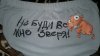 Робыч.... - Бодибилдинг форум AnabolicShops