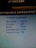 QWER - Бодибилдинг форум AnabolicShops