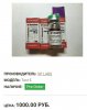 Metanhouse.biz - временно не заказывать! - Бодибилдинг форум AnabolicShops