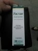 Farma-sklad надежный магазин - Бодибилдинг форум AnabolicShops