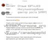 Пептиды и гормон роста Canada Peptides РФ - Бодибилдинг форум AnabolicShops