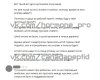 Пептиды и гормон роста Canada Peptides РФ - Бодибилдинг форум AnabolicShops