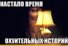 Курилка- разговоры на любые темы - Бодибилдинг форум AnabolicShops