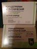 Как я 10.000 Ме ХГЧ поставил разом - Бодибилдинг форум AnabolicShops