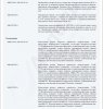 ВЕЖЛИВЫЙ. Ухожу с тёмной стороны. - Бодибилдинг форум AnabolicShops
