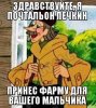 Fruitlabs.org   Всегда отличные цены, отменное качество и быстрые отправки ! - Бодибилдинг форум AnabolicShops