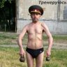 Толич