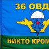 лип48
