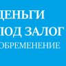 костяныч