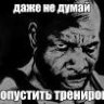 Евгений1983